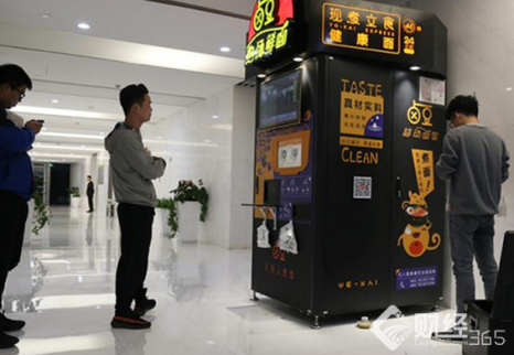 45秒煮好一碗熱騰騰的面！上海“無人面館”橫空出世 
