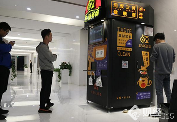 45秒煮好一碗熱騰騰的面！上海“無人面館”橫空出世 