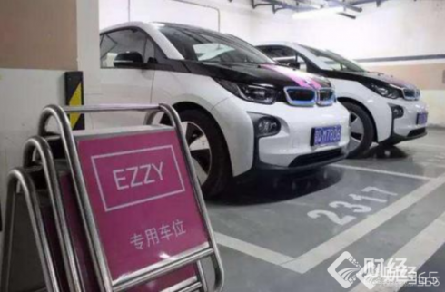 又一家共享經(jīng)濟(jì)企業(yè)倒閉　這次是共享汽車(chē)公司