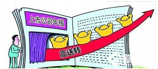 今年高送轉比之前來的更早一些布局“黃金時間”或到