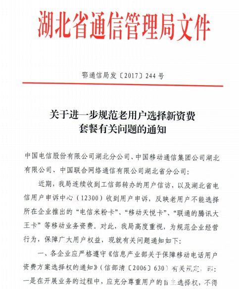 創業早報|QQ群主可撤回群成員消息 西安出臺有關共享單車新規