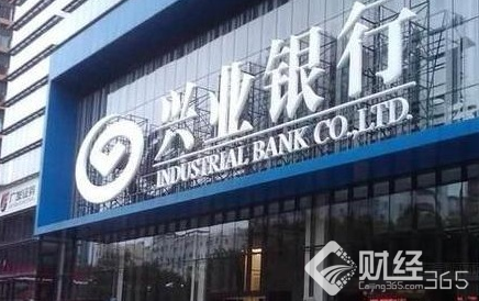 興業銀行