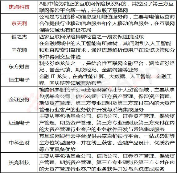 QQ圖片20171027113012_副本.png