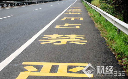 大眾汽車銷量迎來新高  高速女子違規上演“此地無銀三百兩”！