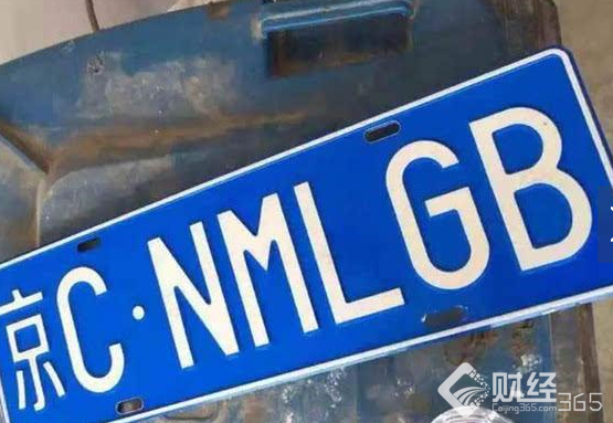 “牛假牌”癮君子再現 因"豪車靚號"被查