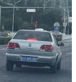 “牛假牌”癮君子再現 因"豪車靚號"被查
