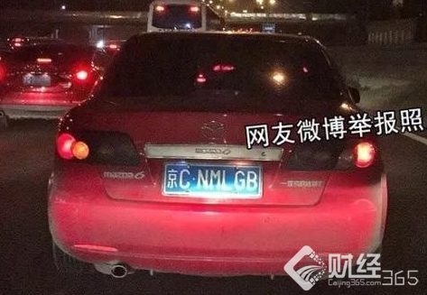 “牛假牌”癮君子再現 因"豪車靚號"被查