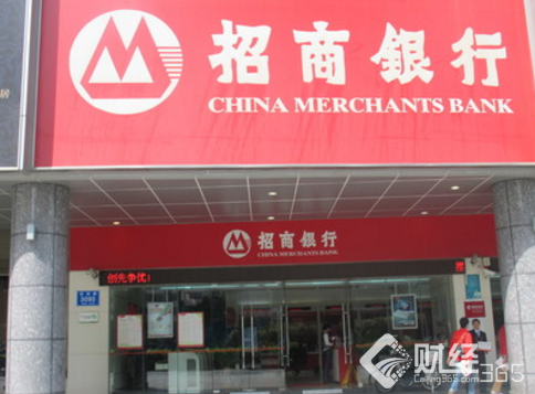 招商銀行