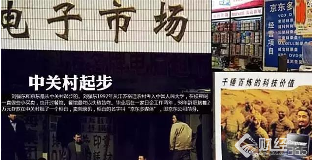 熱血青年激情創業 陋室里亦能走出世界頂級公司！