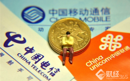 工信部約談三大運營商：優(yōu)惠政策不能只對新用戶