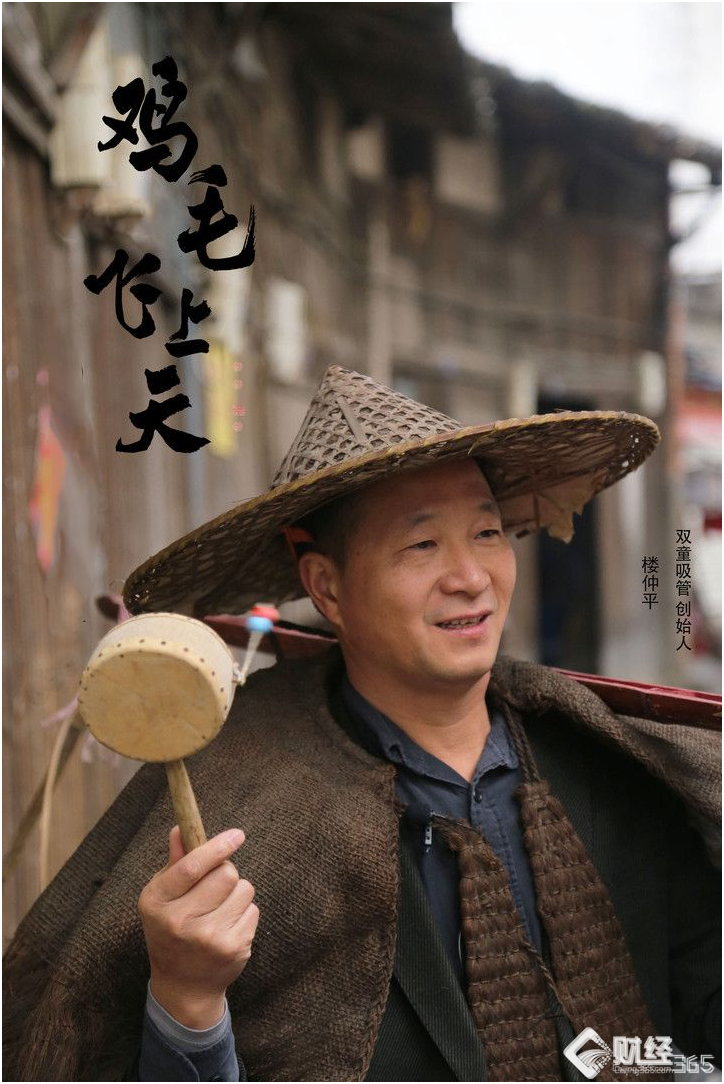 一根吸管才賺8毫錢！“末代貨郎”愣是賣成了“吸管大王”！