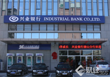 銀行理財：興業銀行（10月31日）即將到期理財產品