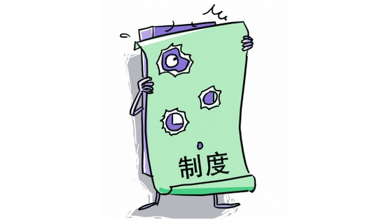 創(chuàng)業(yè)資訊|換一個角度思考，創(chuàng)業(yè)，你會樂在其中！