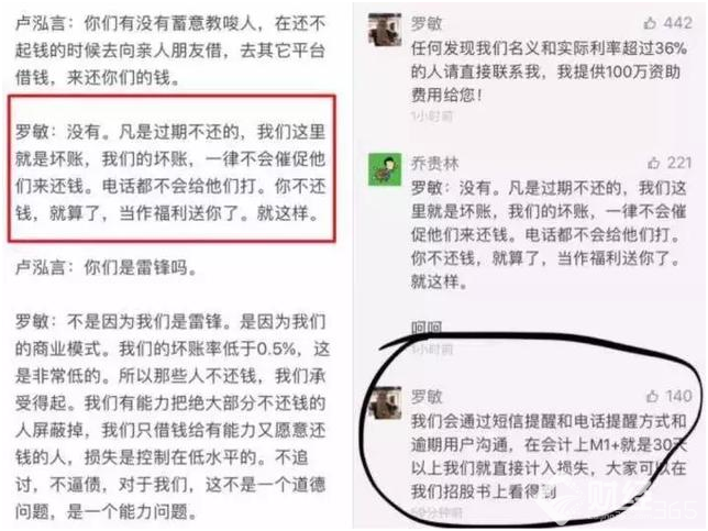 樂極生悲！百家媒體狂風驟雨般發文指責 CEO羅敏能否笑到最后？