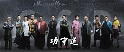 創業早報|馬云主演《功守道》 尼康賠償N+5倍工資