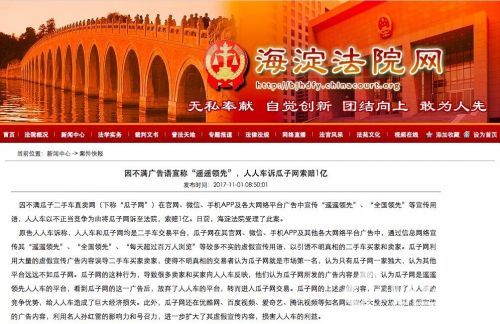 創業早報|馬云主演《功守道》 尼康賠償N+5倍工資