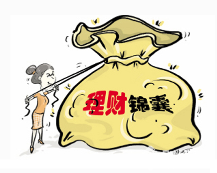 記錄支出