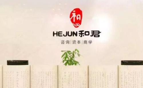 昔日“蛇吞象”14億收購(gòu)匯冠股份，今日為何10億賤賣？
