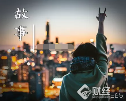 我終于攢夠了一百萬，卻發現離有“家”的日子越來越遠