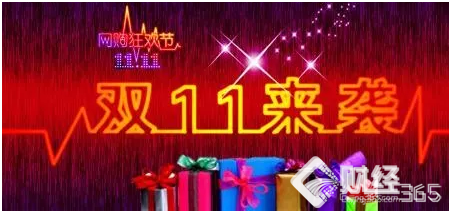 雙十一大戰在即，阿里巴巴直奔5000億美元，這些概念股要換新裝了