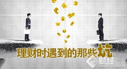 心態(tài)坑