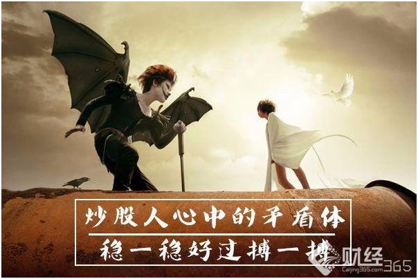 你炒股總是賺得少虧得多嗎？四招教你多賺少虧