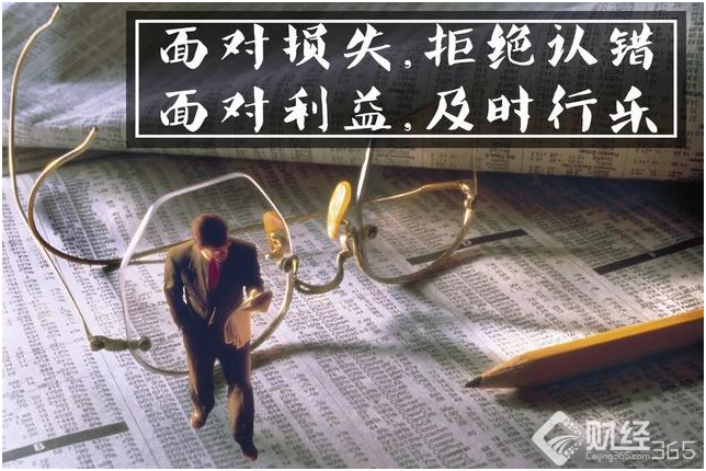 你炒股總是賺得少虧得多嗎？四招教你多賺少虧