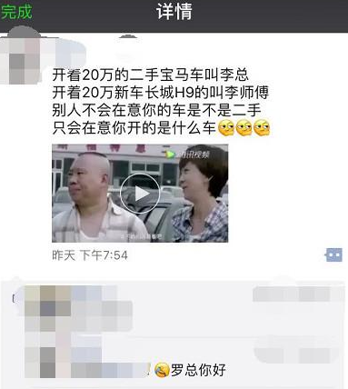 被二手車朋友蠱惑25萬入手奔馳S350，一個月后心拔涼拔涼的