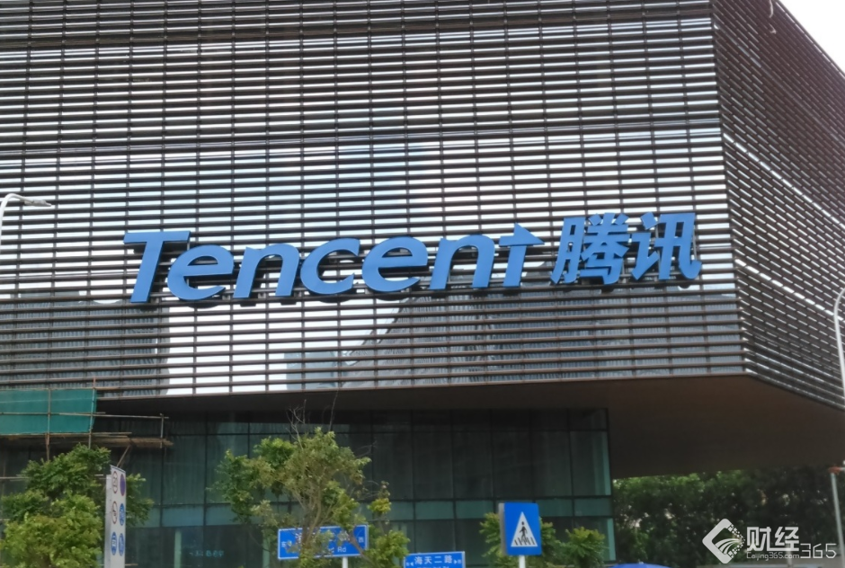香港股市騰訊港股