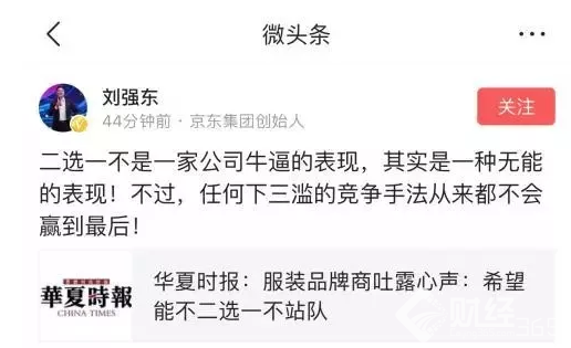 創(chuàng)業(yè)早報：賣《王者榮耀》外掛被刑拘 蘋果避稅方法泄露