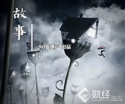 當政策推出重拳之后 是否還有“炒房團”的身影？