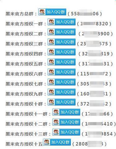創(chuàng)業(yè)早報(bào)：攜程CEO孫潔發(fā)信致歉 微博推“大V”會員