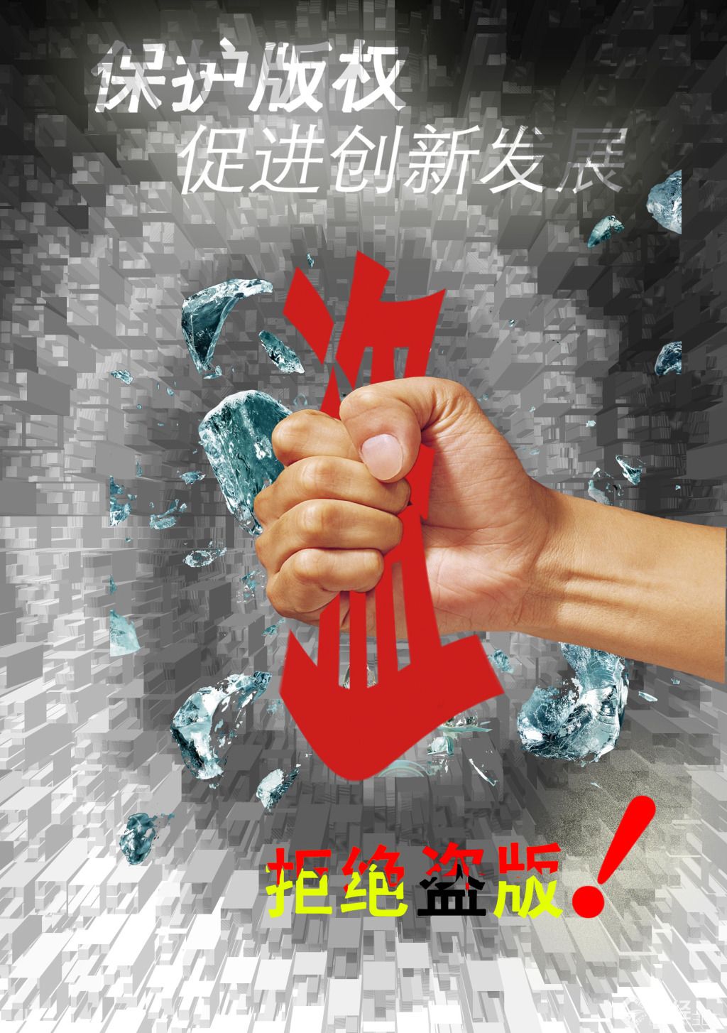 騰訊企鵝號推“百億計(jì)劃”，與多家機(jī)構(gòu)發(fā)起內(nèi)容版權(quán)聯(lián)盟