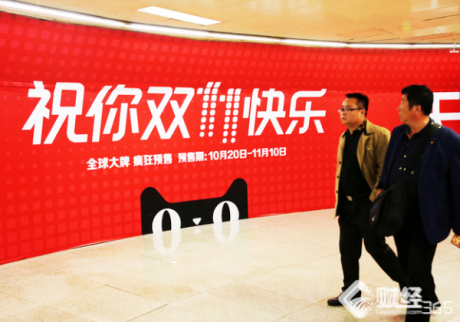 雙11調查：瘋狂剁手族趨理性　因優惠太復雜