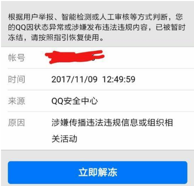 創業早報：新能源車貸款可發放85% 趙薇夫婦遭處罰