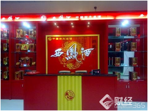 曾是中國四大名酒，如今跌出十強 西鳳酒緣何沒落？