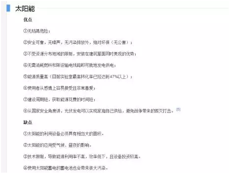 繼“江南嘉捷”后，又一只牛股，尚未啟動的個股科華恒盛