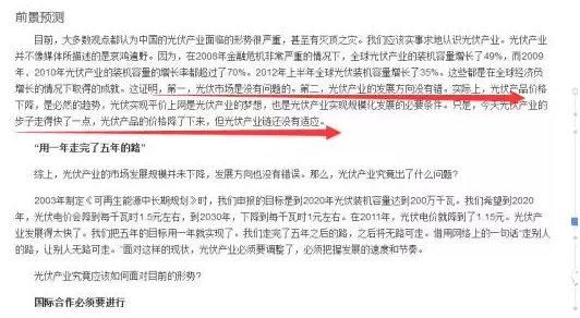 繼“江南嘉捷”后，又一只牛股，尚未啟動的個股科華恒盛