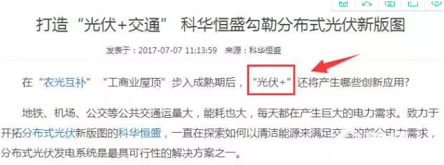 繼“江南嘉捷”后，又一只牛股，尚未啟動的個股科華恒盛