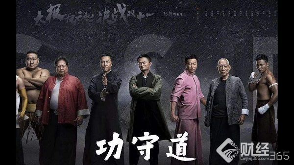 創(chuàng)業(yè)早報：未來游戲直播或?qū)偾謾?quán) 趣店CFO否認暴力追債