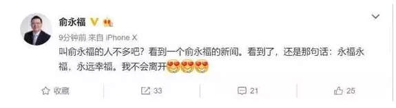 創(chuàng)業(yè)早報：未來游戲直播或?qū)偾謾?quán) 趣店CFO否認暴力追債
