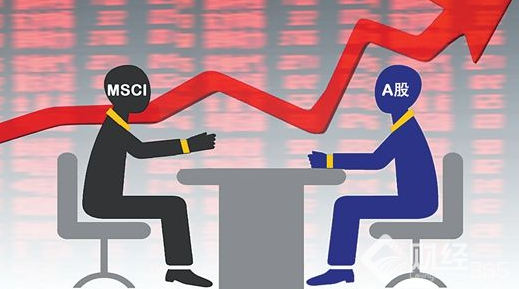 MSCI中國A股指數(shù)大調(diào)整，新的投資機遇等你來戰(zhàn)！
