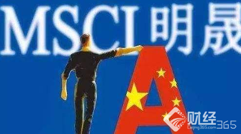 MSCI中國A股指數大調整，新的投資機遇等你來戰！