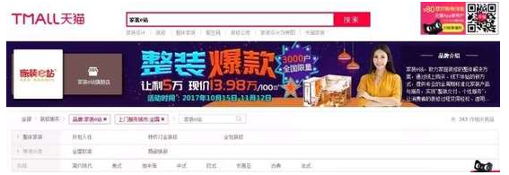 揭秘破億背后驚人的現實，剁手黨必看