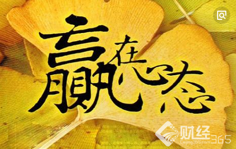 理財知識