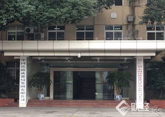 “中國(guó)鐵路”統(tǒng)一全國(guó)，鐵路改革走完最后一公里