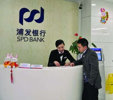 浦發(fā)理財(cái)產(chǎn)品咨詢