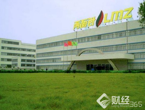 兩面針公司