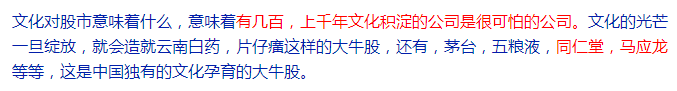 股票分析資料圖