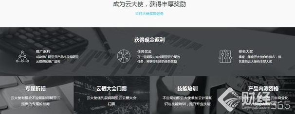 馬云爸爸又開始發錢了，每人7W+，還免稅